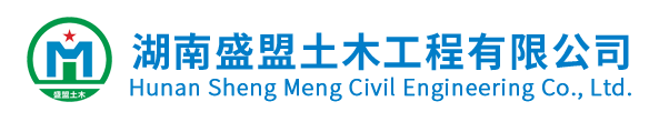 湖南泡沫混凝土_气泡混合轻质土_发泡混凝土_泡沫轻质土_轻质土混凝土_湖南盛盟土木工程有限公司