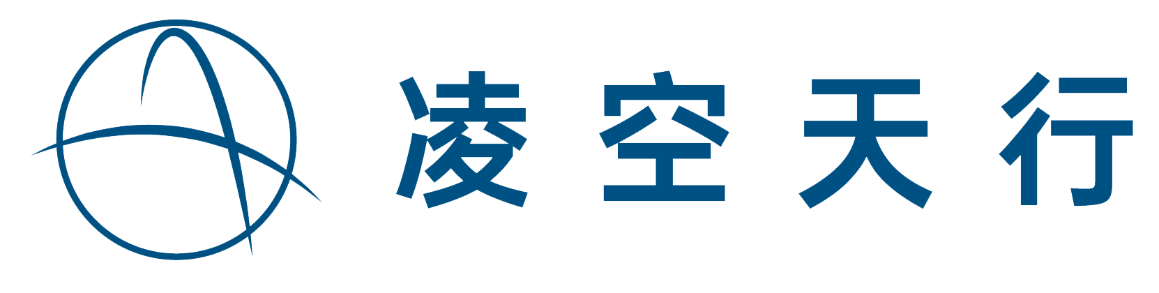 北京凌空天行科技有限责任公司