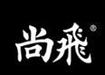 尚飞品牌营销战略咨询公司,更懂食品饮料快消品.大竞争时代品牌营销策划,尚飞有方法