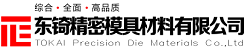 日本sus630不锈钢_进口sus630圆棒材料价格—苏州东锜模具材料