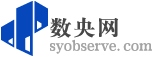 数央网—推动数字化转型，助力数字经济发展