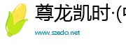 苏州网站建设,苏州网络公司,苏州网站设计,苏州网站制作,苏州做网站,苏州建网站,苏州网络推广-苏州天链网络科技有限公司