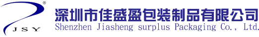 静电袋_真空袋批发_铝箔袋厂家-深圳市佳盛盈包装制品有限公司