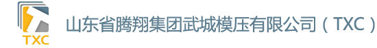 SMC玻璃钢水箱,玻璃钢缠绕,双面模RTM,真空袋RTM,玻璃钢手糊HLU-山东省腾翔集团武城模压制品有限公司