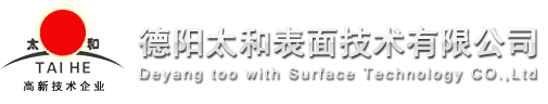 镍基合金粉末|镍粉|雾化镍粉-德阳太和表面技术有限公司