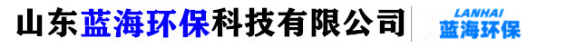 填料塔-PP填料塔-塑料填料塔-山东蓝海环保科技有限公司