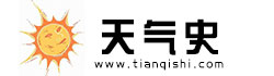 天气预报查询一周_天气预报15天查询_今天,明天,未来天气预报查询 - 天气史