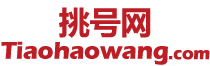 北京手机号码在线选号、北京手机靓号免费申请、北京手机卡选号大厅、电话卡网上申请办理。北京移动、联通、电信无限流量卡、腾讯大王卡、阿里宝卡、移动大王卡，电信星卡申请办理、官方办理入口！-号码网