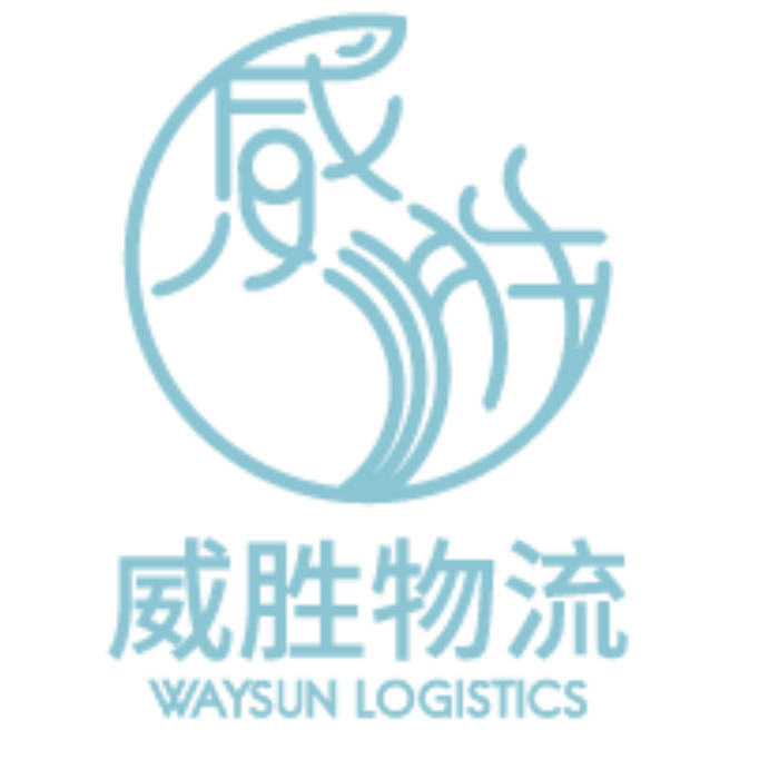 国际物流|进口清关|进口报关|天津报关公司|报关代理_天津威胜物流有限公司