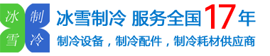 Tecumseh/泰康压缩机,泰康制冷压缩机,泰康活塞式压缩机,泰康转子式压缩机,泰康涡旋式压缩机,型号规格,技术参数,尺寸图片,价格经销商