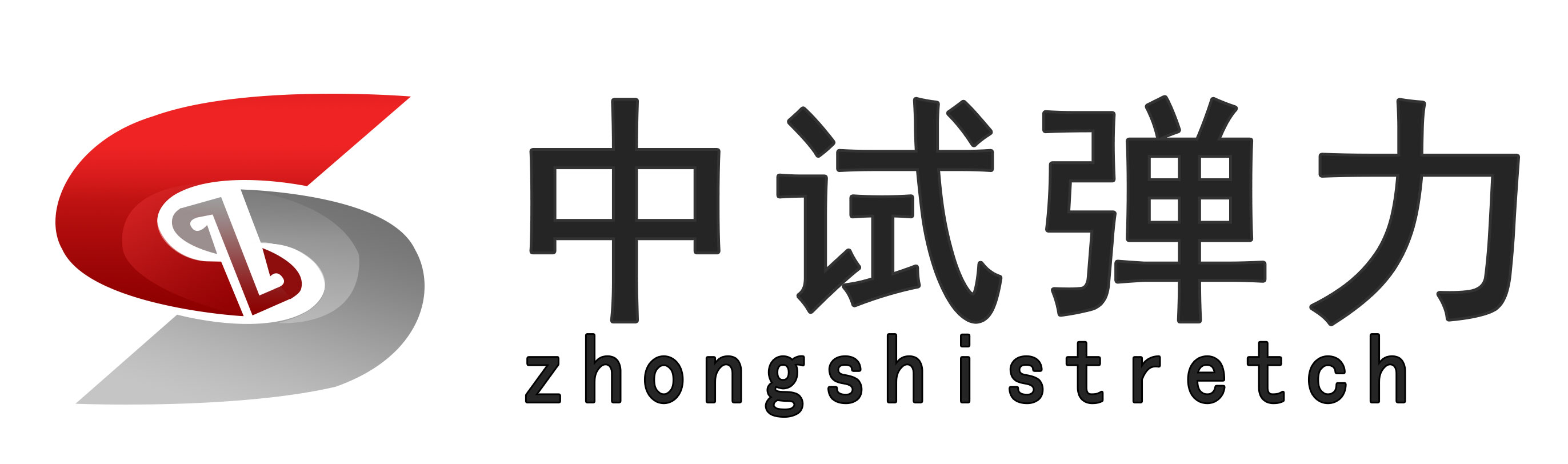 弹簧试验机_弹簧拉压试验机_弹簧扭转试验机_弹簧疲劳试验机—山东中试弹力试验机有限公司