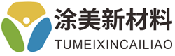 游泳池漆-水上乐园涂料-水上乐园地坪漆-漂流漆-游泳池油漆-涂美材料