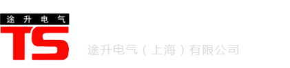 途升电气（上海）有限公司-进口美国电机品牌代理|美国NEMA电机标准|出口美国UL认证电机|美国马拉松电机|美国Marathon电机|Regal marathon motors|marathon electric|利森 LEESON电机|林肯Lincoln电机|无锡华达电机|CEMP Flameproof Motors防爆制动电机| ABB-Baldor葆德电机| Baldor Reliance electric电机|美国通用GE电机| 美国NEMA Premium超高效电机|Dutchi电机|USMOTORS电机|美标电机专业领导者