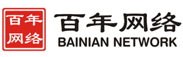 东莞网站建设-东莞网络推广-东莞网络公司-东莞市百年网络科技有限公司