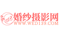 婚纱摄影网-婚纱照-中国婚纱摄影网-中国结婚门户