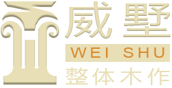 上海威墅实业有限公司