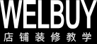 科技发现·WELBUY视频教学-生活展示网