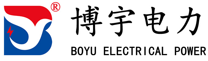 仪器仪表、试验设备、电工电气产品的研发制造与销售 - 武汉博宇电力设备有限公司