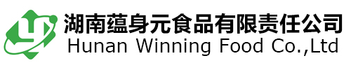 复合益生元、红糖姜枣茶、大麦若叶青汁、纳豆竹叶黄***压片糖果、风味高纤固体饮料--湖南蕴身元食品有限责任公司