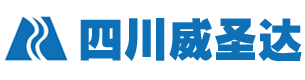 威圣达防静电地板|防静电地板|防静电地板品|四川威圣达科技有限公司牌推荐|全钢防静电地板|成都OA网络地板|四川威圣达科技有限公司