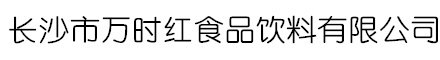 超霸鱼仔|超霸豆制品|超霸肉串|好呷仔鱼仔|好呷仔豆制品|好呷仔肉串|万时红-官网