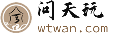 乾坤大挪移|绝世战魂|神仙道_返利4折起-问天玩网页游戏平台官网