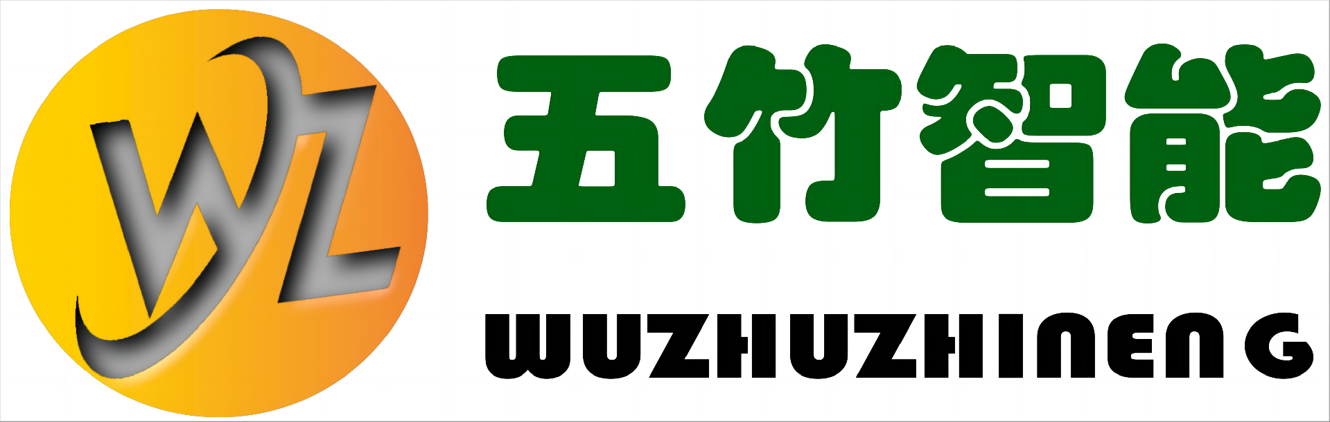 视频监控智能分析系统，ai视频智能分析盒-天津五竹人工智能有限公司-视频监控智能分析系统，ai视频智能分析盒-天津五竹人工智能有限公司