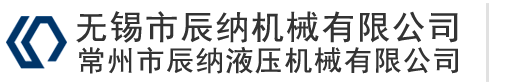 精密活塞杆生产厂家-无锡市辰纳机械有限公司