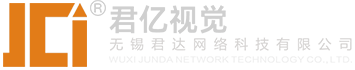 无锡短视频拍摄|无锡抖音代运营|无锡微信小程序开发|您的构思+我们的创意=专属您的完美视界-君亿视觉-无锡君达网络有限公司