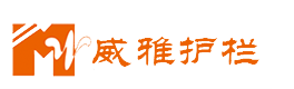 贵州威雅波形护栏-贵州波形护栏及公路护栏批发厂家