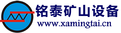 黄泥灌浆设备,矿山设备,西安铭泰矿山设备有限公司