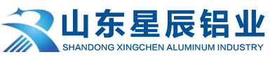 铝卷_铝板_保温铝皮_合金铝板_压花铝板_彩涂铝板_瓦楞板_铝箔_不锈钢板_山东星辰铝业有限公司