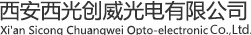 西安西光创威光电有限公司