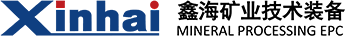 选矿生产线_选矿设备_浮选设备_金矿|铜矿|铁矿|萤石矿|铅锌矿_鑫海选厂整体服务