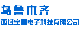 新疆电动伸缩门厂家_电动旋转门_悬浮门_乌鲁木齐西域宝盾电子科技有限公司