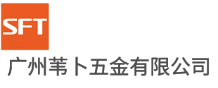 广州苇卜五金有限公司