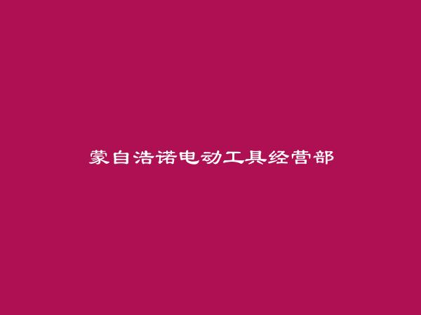 红河信息港-红河人才招聘,红河房产,红河州本地分类信息