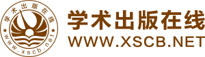 武汉学术书籍出版/评职称出书/自费出书挂名/武汉国家级百佳出版社-湖北千慕数字科技有限公司