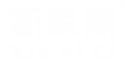 广东新思丽光电有限公司_照明工业