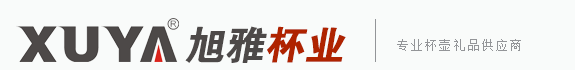 保温杯定做_保温杯批发_不锈钢保温杯_定制礼品杯_旭雅杯业-广州旭雅文化产业有限公司xuyacup.com