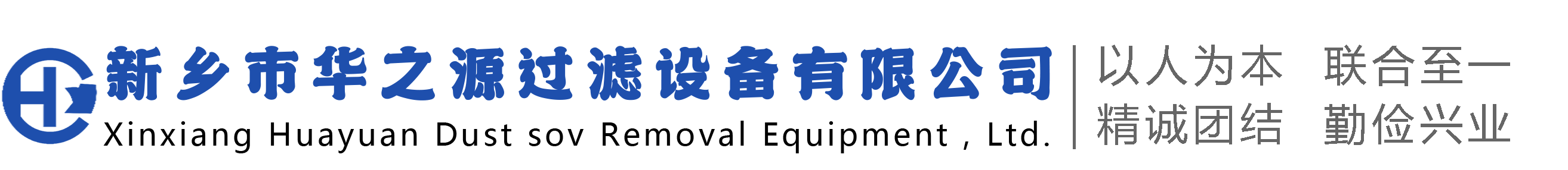 透平油真空滤油机-变压器油板框滤油机-滤油车-华之源过滤设备