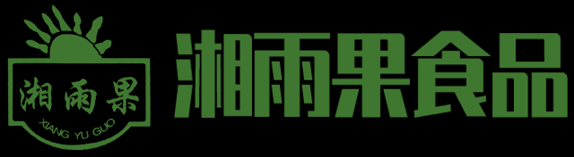 湘潭市湘雨果食品有限公司-湘潭蔬菜农产品精深加工厂商_拌饭辣椒厂家_鸡蛋干制造商