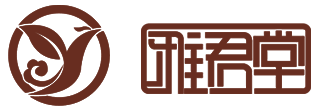 常熟市雅君堂工艺红木家具厂-纯正苏作-常熟市雅君堂工艺红木家具厂