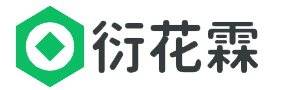 衍花霖-银联POS办理【免费领取】拉卡拉POS机申请