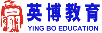 武汉艺术生文化课-美术生/艺考生文化课辅导-武汉英博文化教育科技有限公司