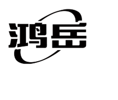 电线电缆,架空线,钢芯铝绞线,高压电力电缆-鸿岳电缆制造有限公司