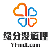 YFmdl.com - 缘分没道理_走在一起是缘分，一起在走才是幸福！