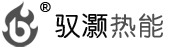 「驭灏热能」- 燃烧器配件|燃烧器维修|低氮燃烧器改造|超低氮燃烧器|吾丰燃烧机|锅炉燃烧机维修