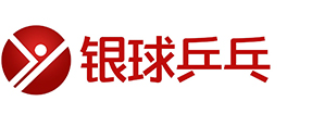 济南乒乓俱乐部-乒乓球馆-乒乓球培训-市中区乒乓球教学-山东银球乒乓球俱乐部