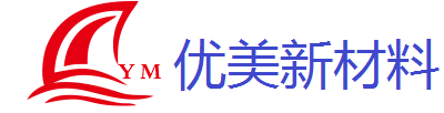 有机硅微球、有机硅光扩散剂、塑胶耐磨剂、涂料化妆品爽滑手感剂、塑料耐刮擦剂制造-九江优美新材料公司